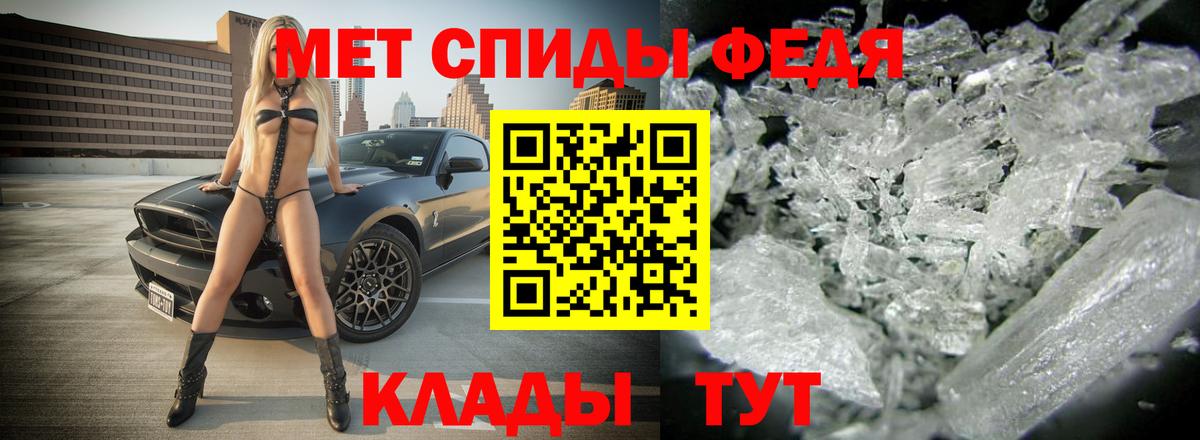 Amphetamine  Amphetamine Розовый  Вход с VPN  Железногорск 