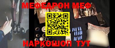 прущая мука Балаково
