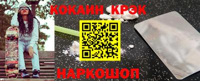 сатива Балашиха