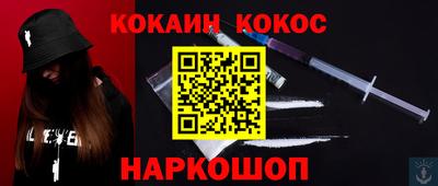 молекула духа Балахна