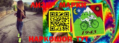 молекула духа Балахна