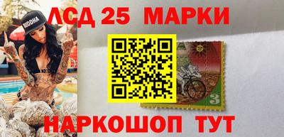 молекула духа Балахна