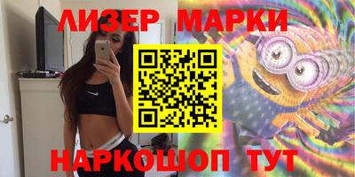 сатива Балашиха