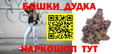 сатива Балашиха