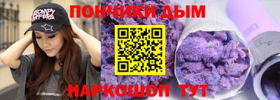 молекула духа Балахна