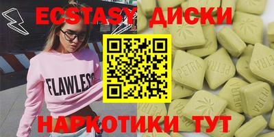 молекула духа Балахна