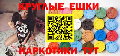 молекула духа Балахна