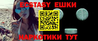 молекула духа Балахна