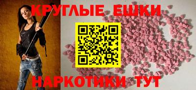 прущая мука Балаково