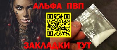 прущая мука Балаково