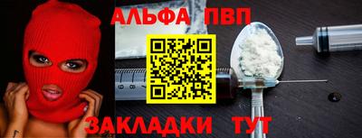 прущая мука Балаково