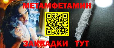 сатива Балашиха