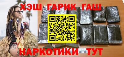 молекула духа Балахна