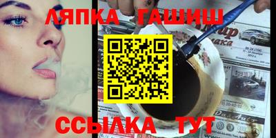 прущая мука Балаково