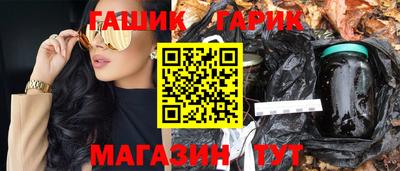 прущая мука Балаково