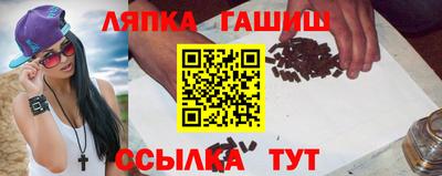 гашишное масло Малгобек