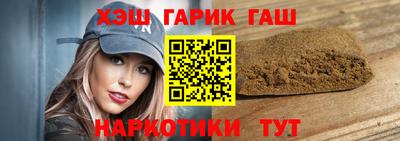 сатива Балашиха