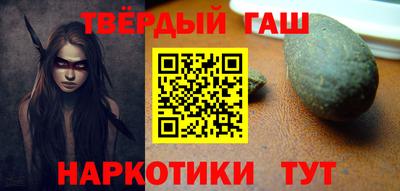 сатива Балашиха