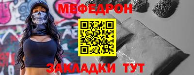 сатива Балашиха