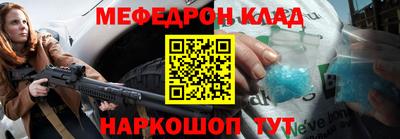 прущая мука Балаково