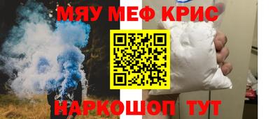 прущая мука Балаково