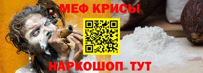 ALPHA-PVP Малоярославец