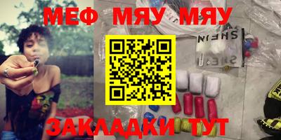 прущая мука Балаково