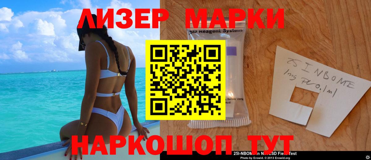 ЛСД экстази ecstasy  Лсд 25 экстази ecstasy  Железногорск  hydra tor  Вход с VPN 