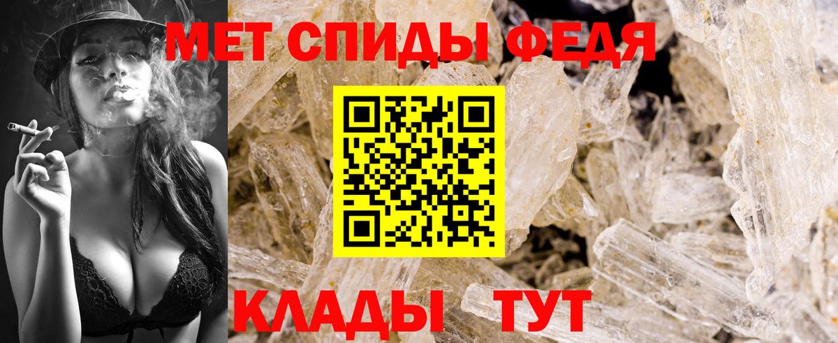 Каннабис  Cocaine  АМФ   Вход с VPN  MDMA  Вейп ТГК  Мефедрон   Экстази  Железногорск  Гашиш  Меф МЯУ МЯУ 