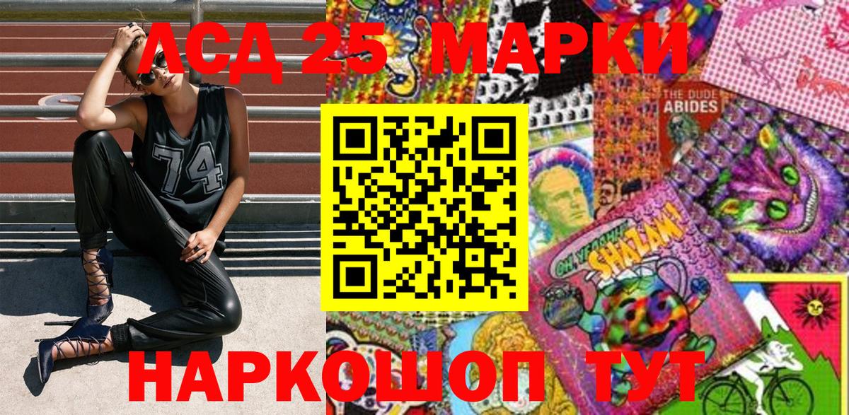 Марки 25I-NBOMe  наркотики  Железногорск  Марки N-bome 1500мкг  Марки N-bome 1500мкг  Вход с VPN 