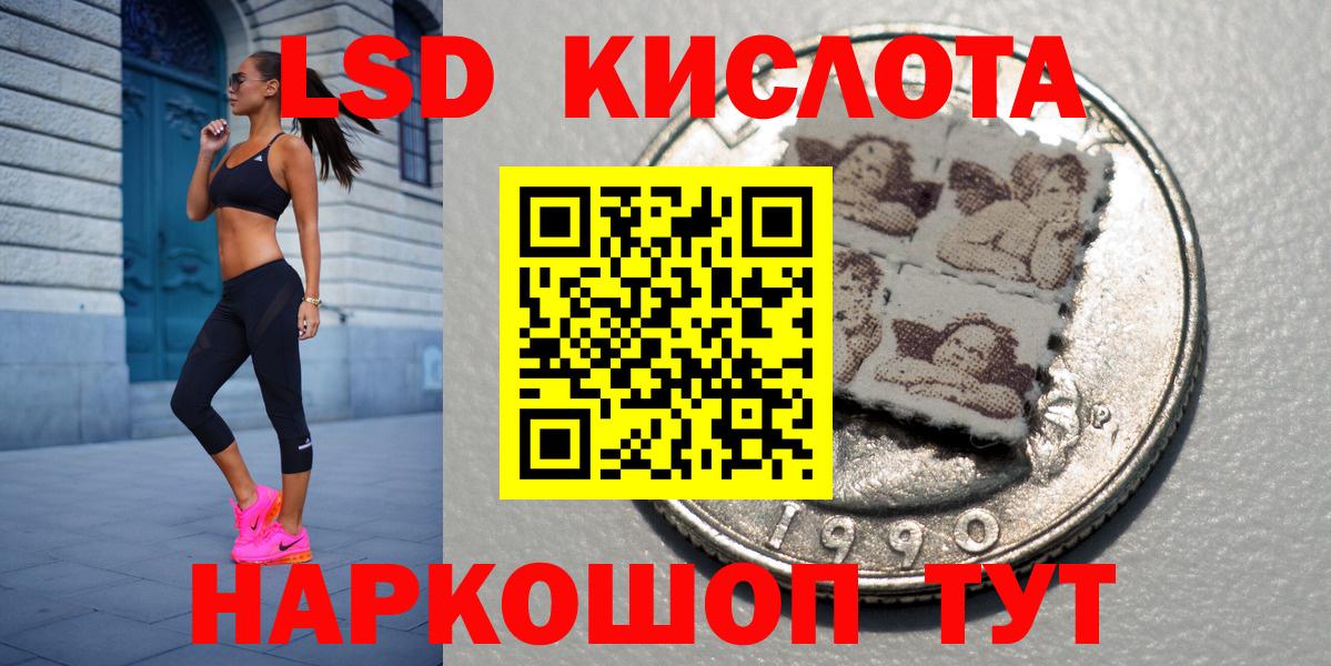 Марки 25I-NBOMe 1500мкг Железногорск
